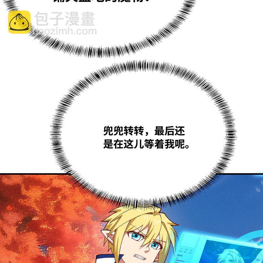133回 阿普，上！69