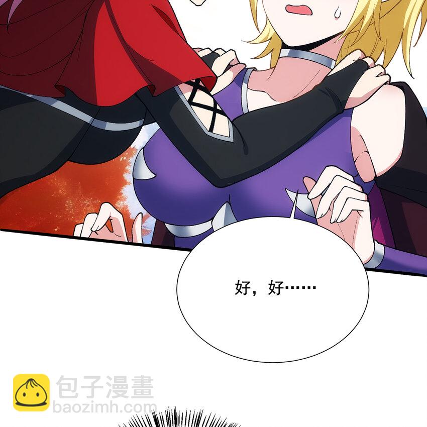 133回 阿普，上！7
