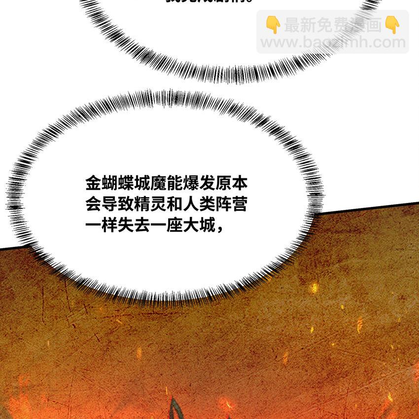 133回 阿普，上！71