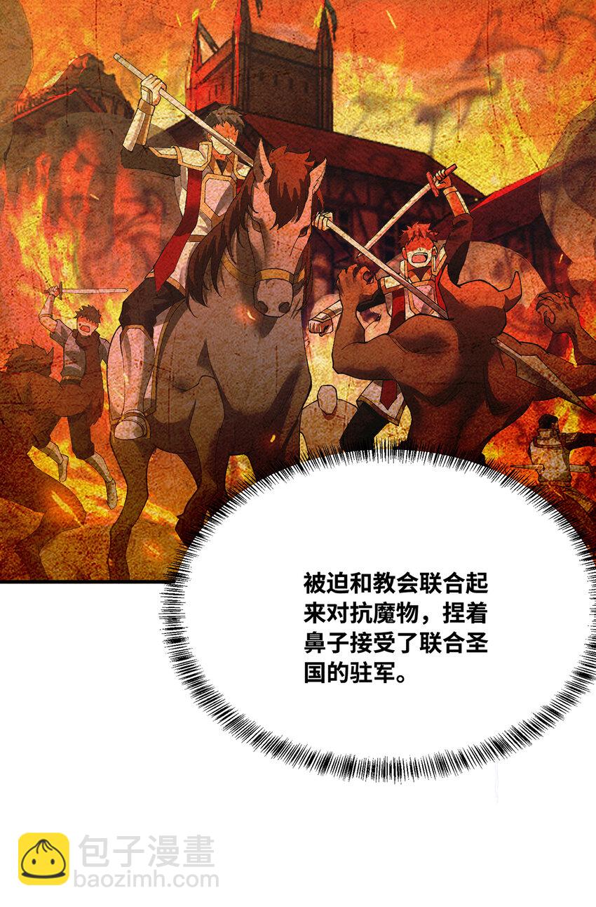 133回 阿普，上！72