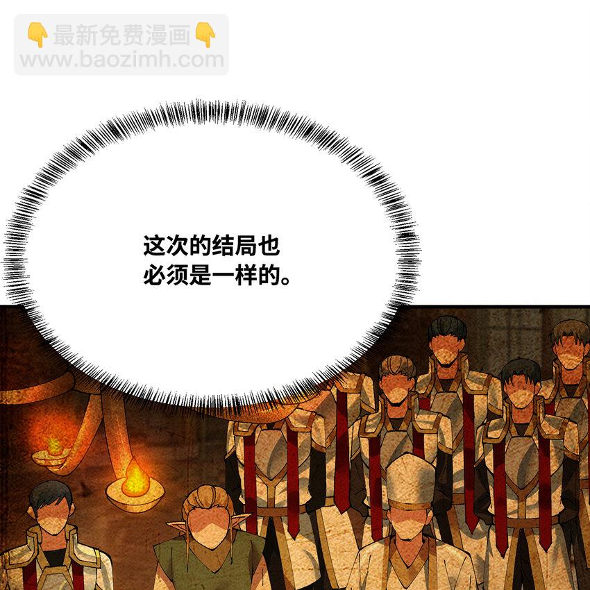 133回 阿普，上！73