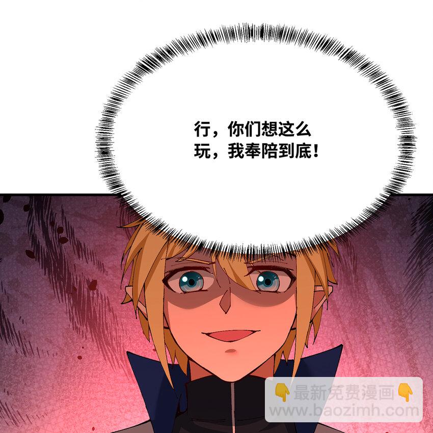 133回 阿普，上！75