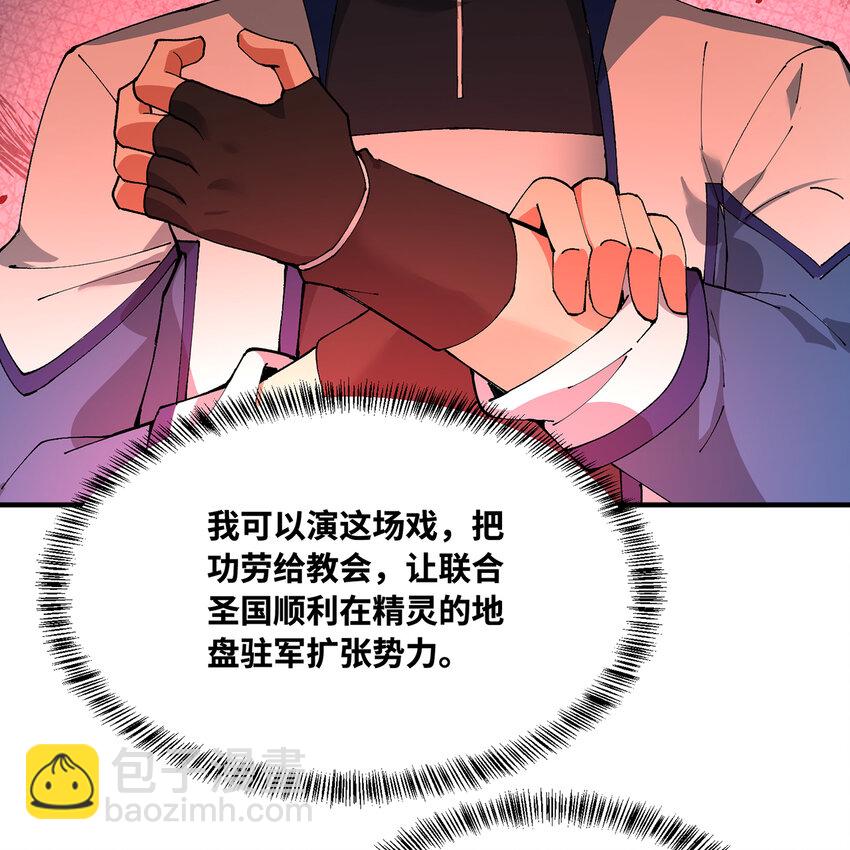 133回 阿普，上！76