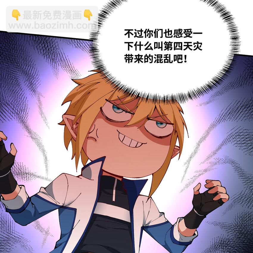 133回 阿普，上！77
