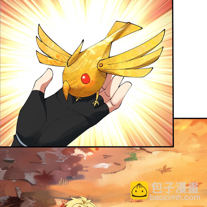 133回 阿普，上！79