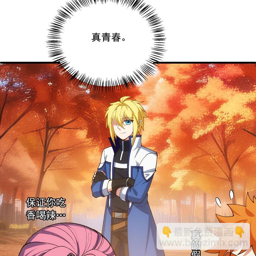 133回 阿普，上！8