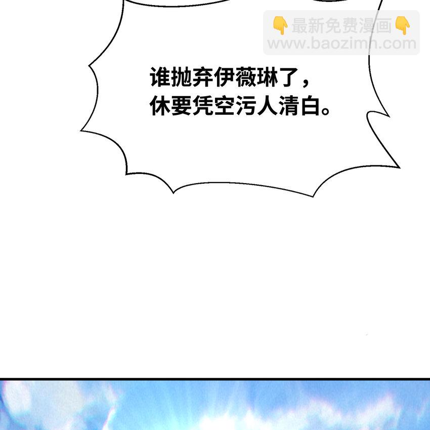 133回 阿普，上！88