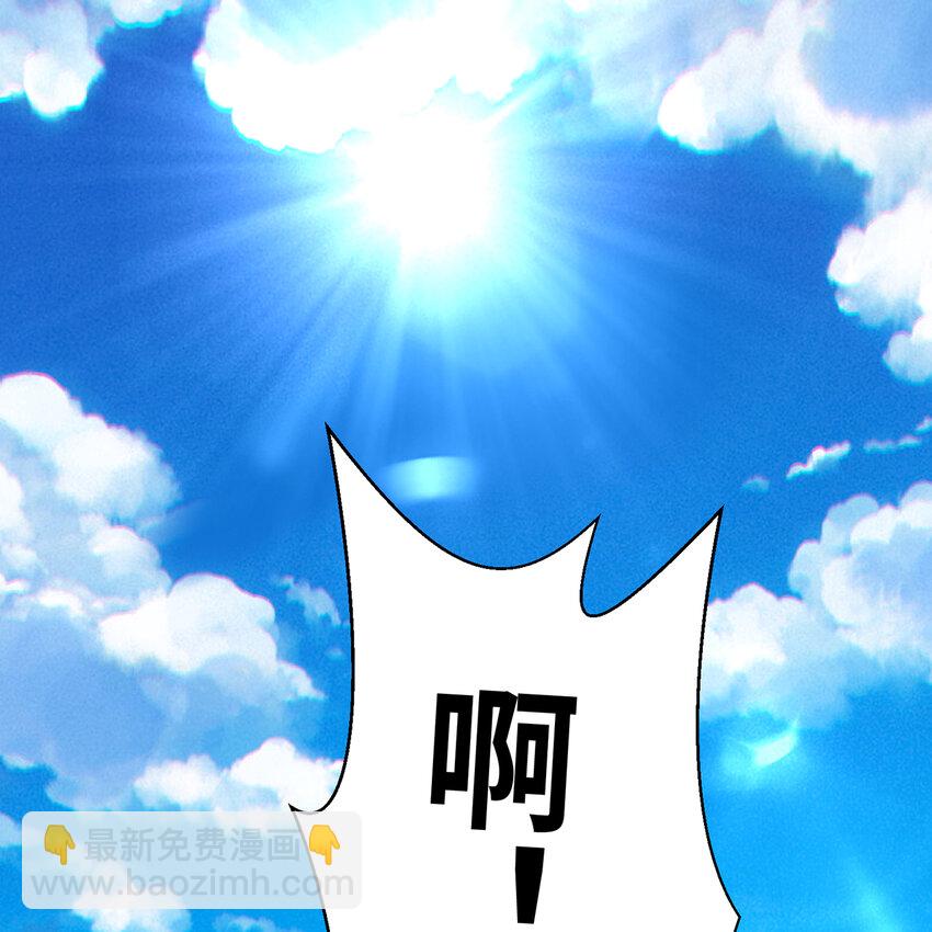 133回 阿普，上！89