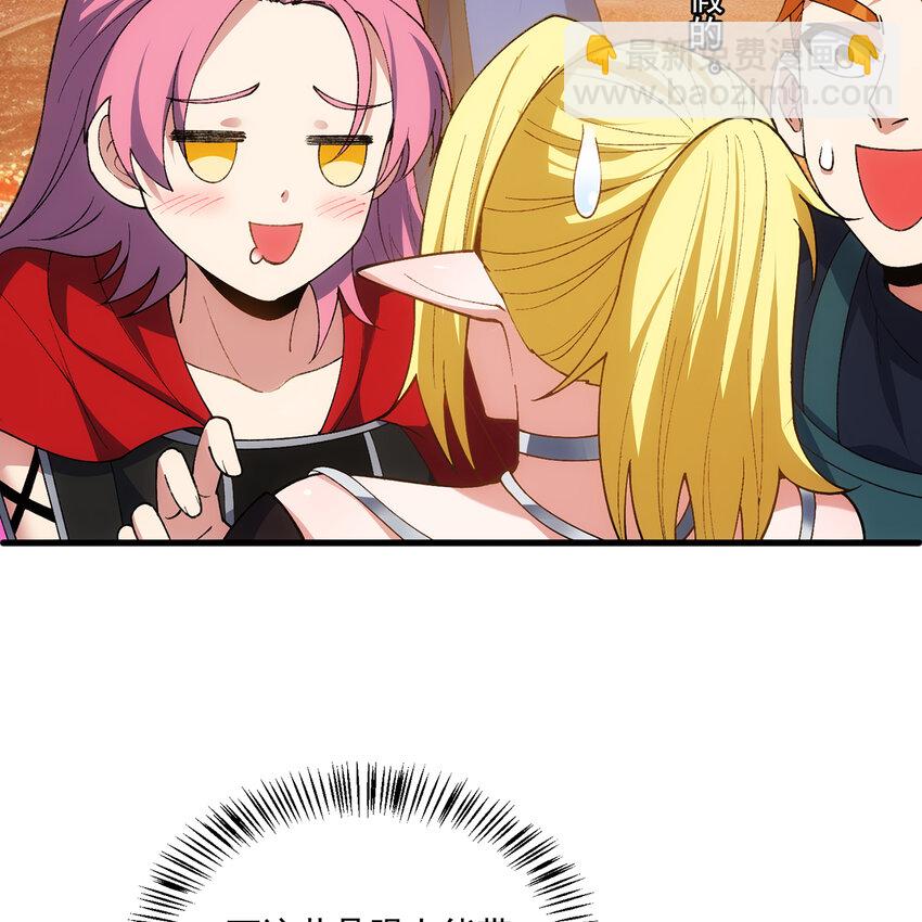 133回 阿普，上！9