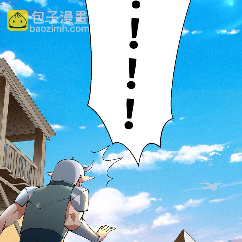 133回 阿普，上！90