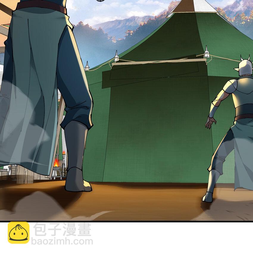 133回 阿普，上！91