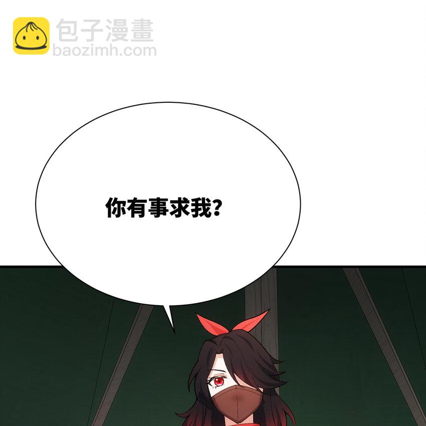 133回 阿普，上！92