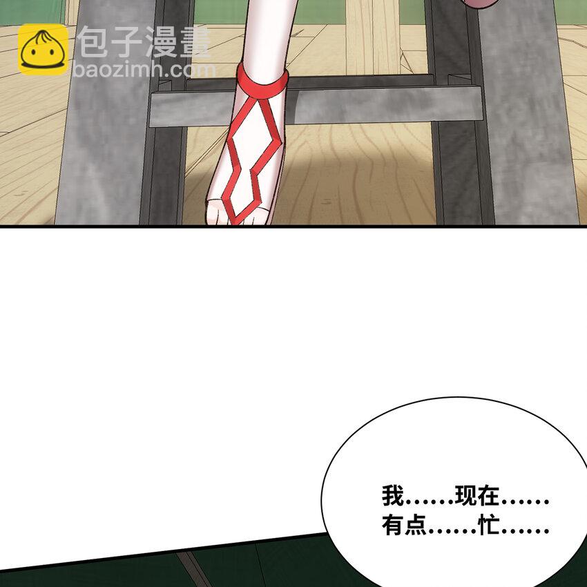 133回 阿普，上！94