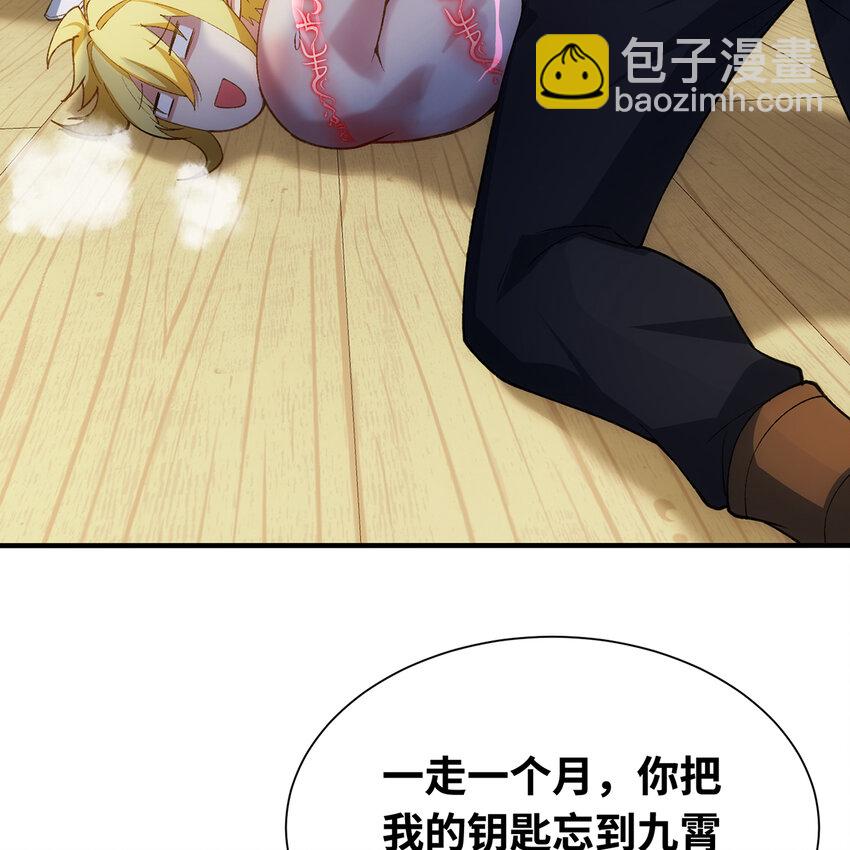 133回 阿普，上！96