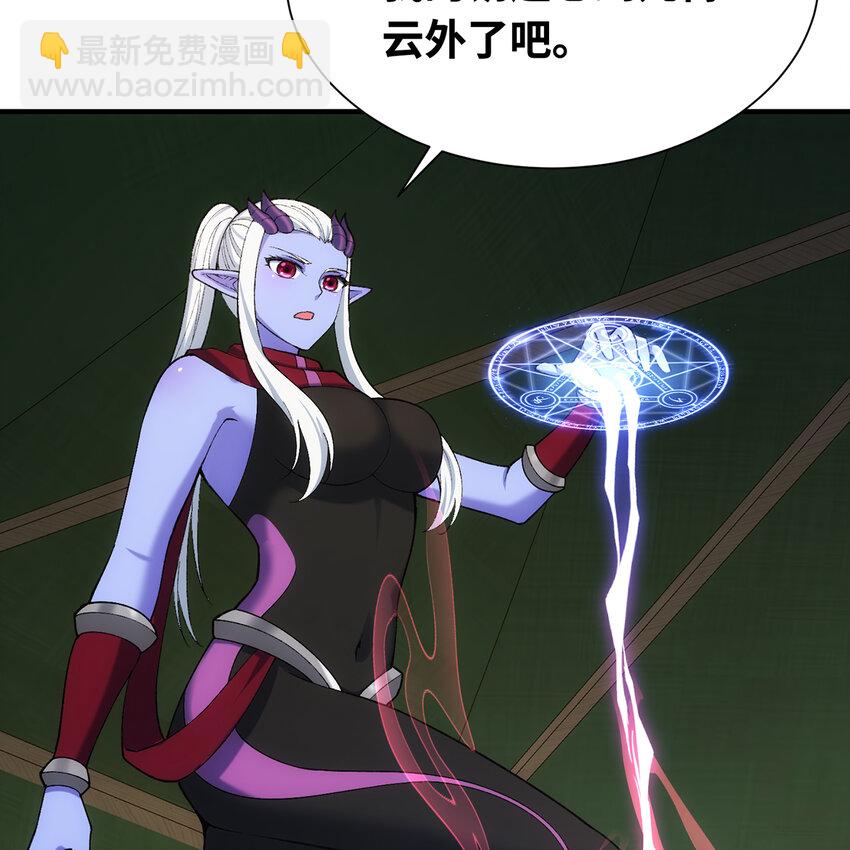133回 阿普，上！97