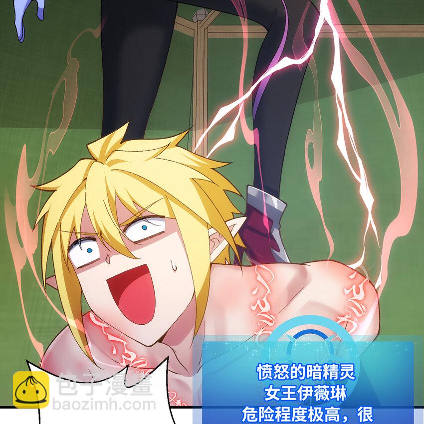 133回 阿普，上！98