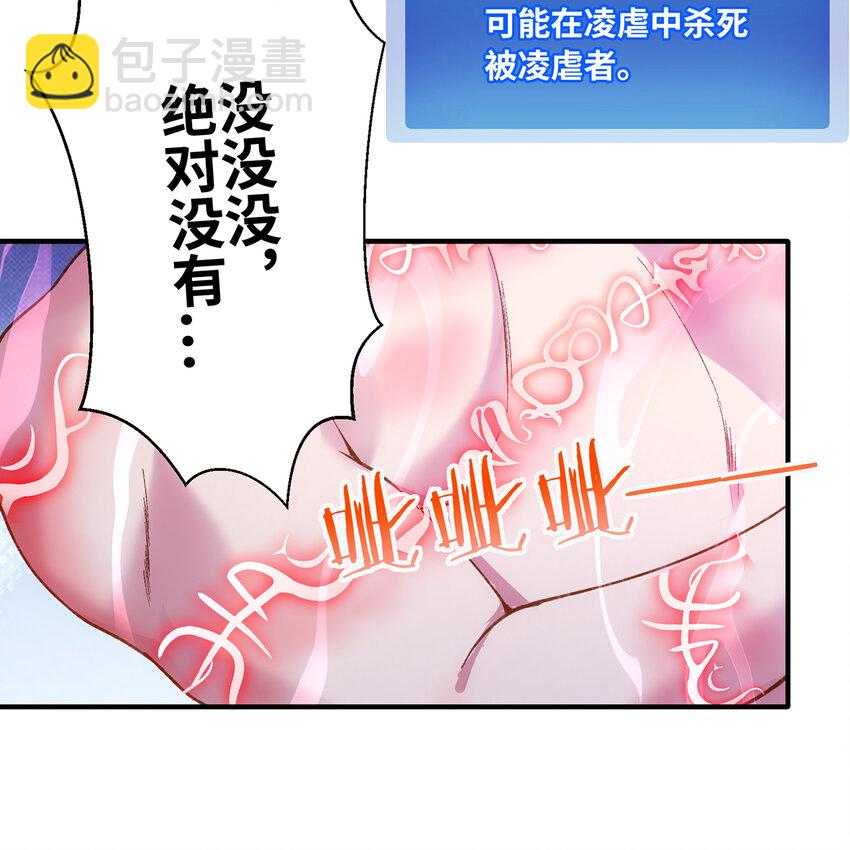 133回 阿普，上！99