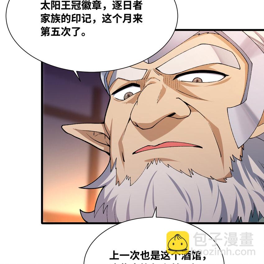 143回 饱满的橘子 JPG23