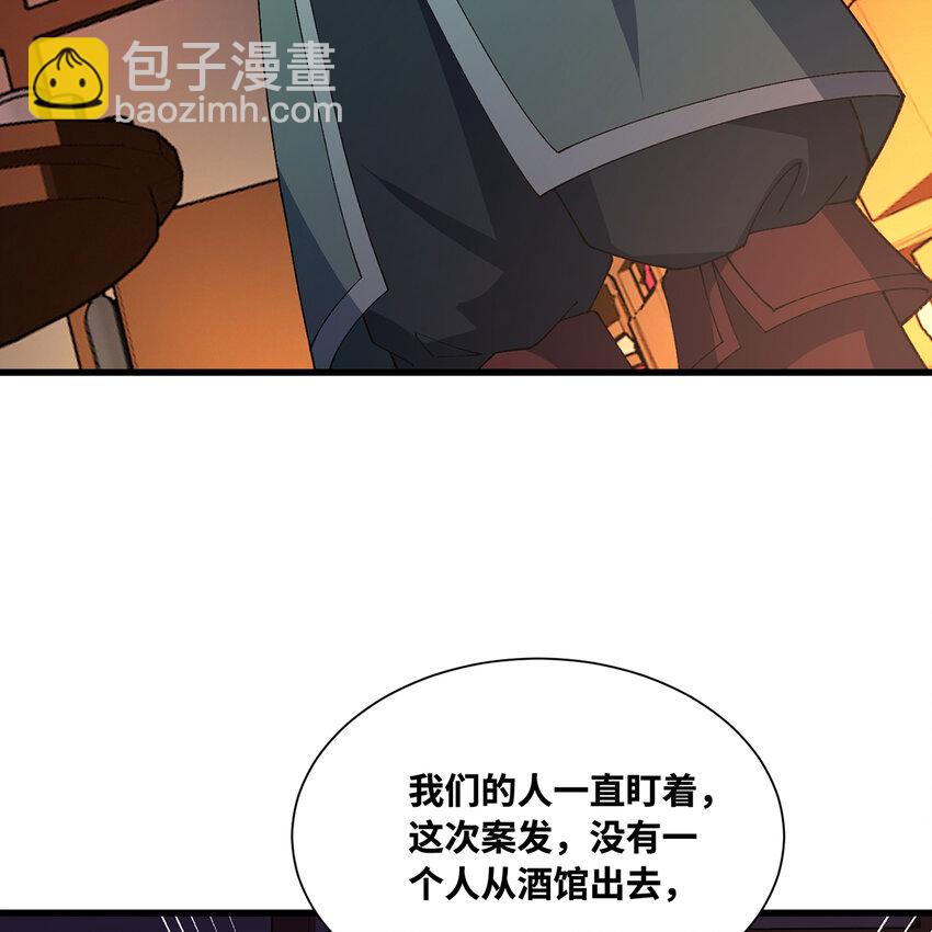 143回 饱满的橘子 JPG29
