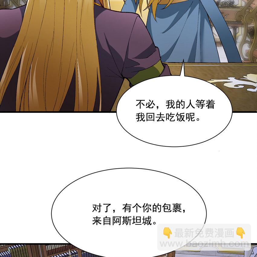 143回 饱满的橘子 JPG77