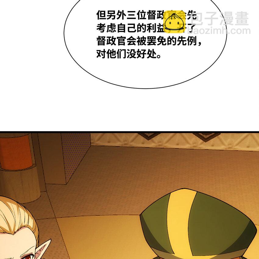 144回 精灵王庭清理计划33