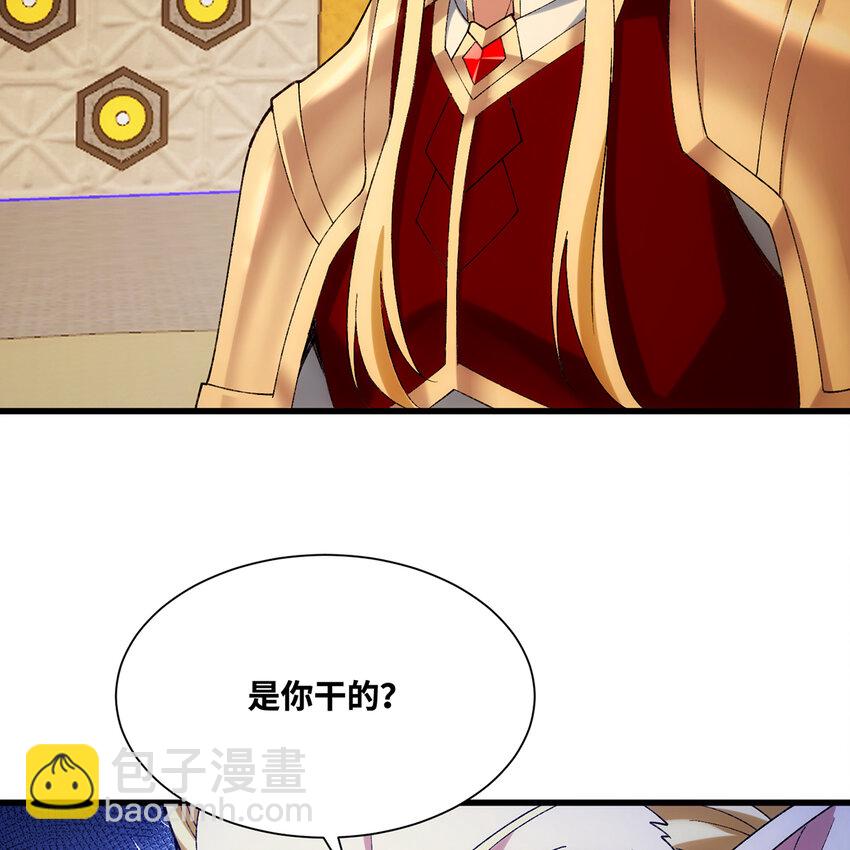 144回 精灵王庭清理计划5
