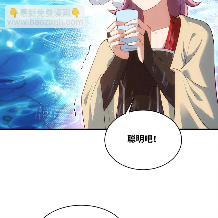 144回 精灵王庭清理计划57