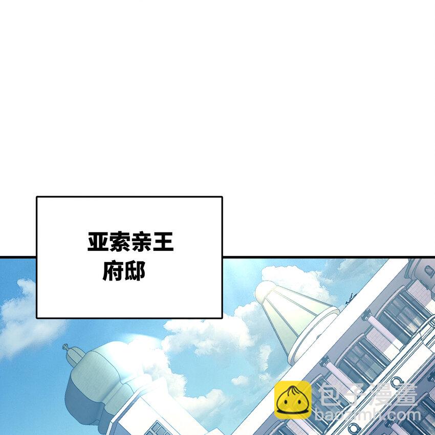 144回 精灵王庭清理计划65