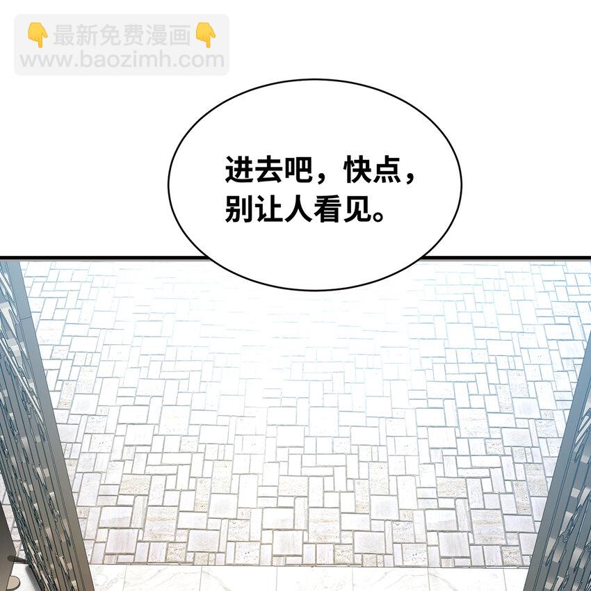 144回 精灵王庭清理计划77