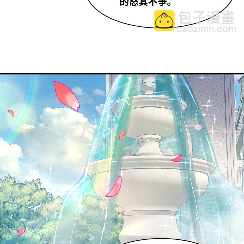 144回 精灵王庭清理计划84