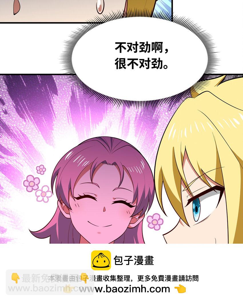 144回 精灵王庭清理计划92