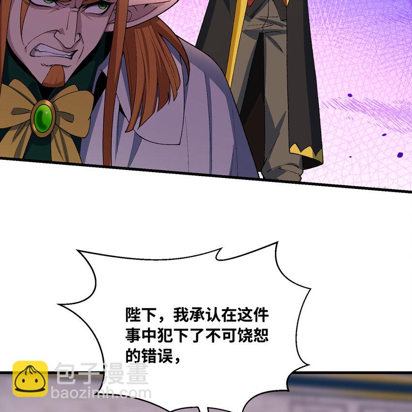 152回 一换一！10
