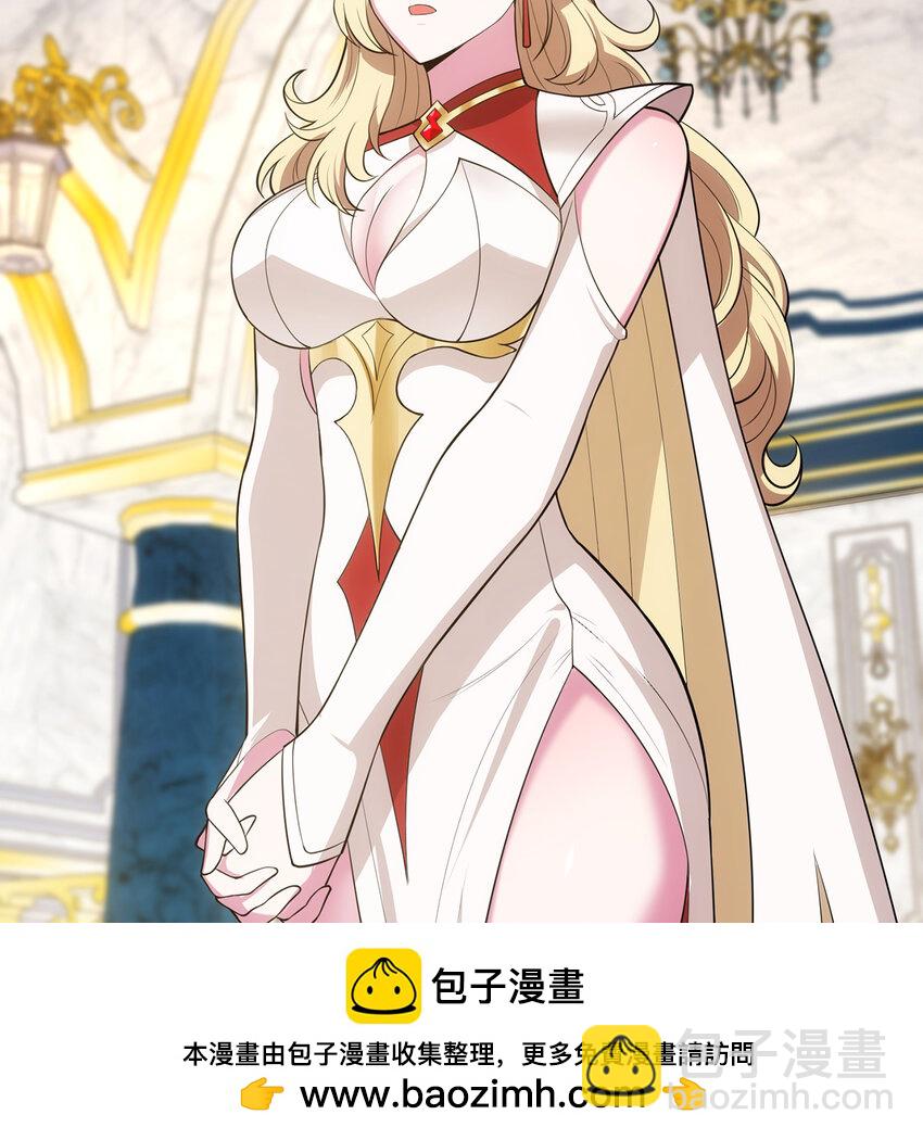152回 一换一！103