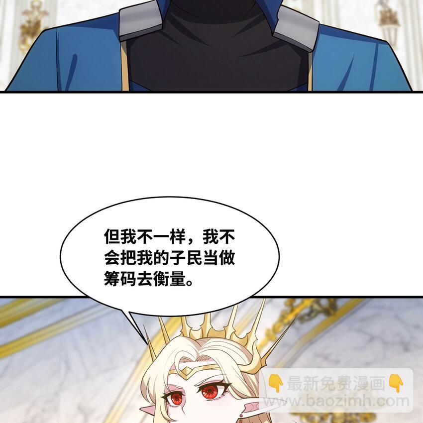 152回 一换一！106