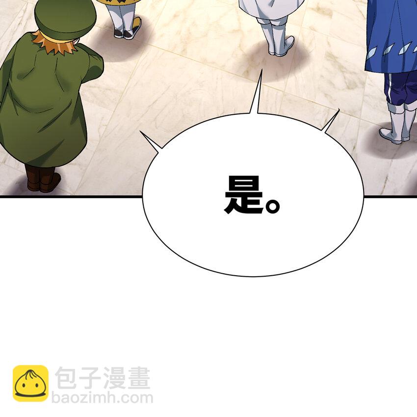 152回 一换一！34