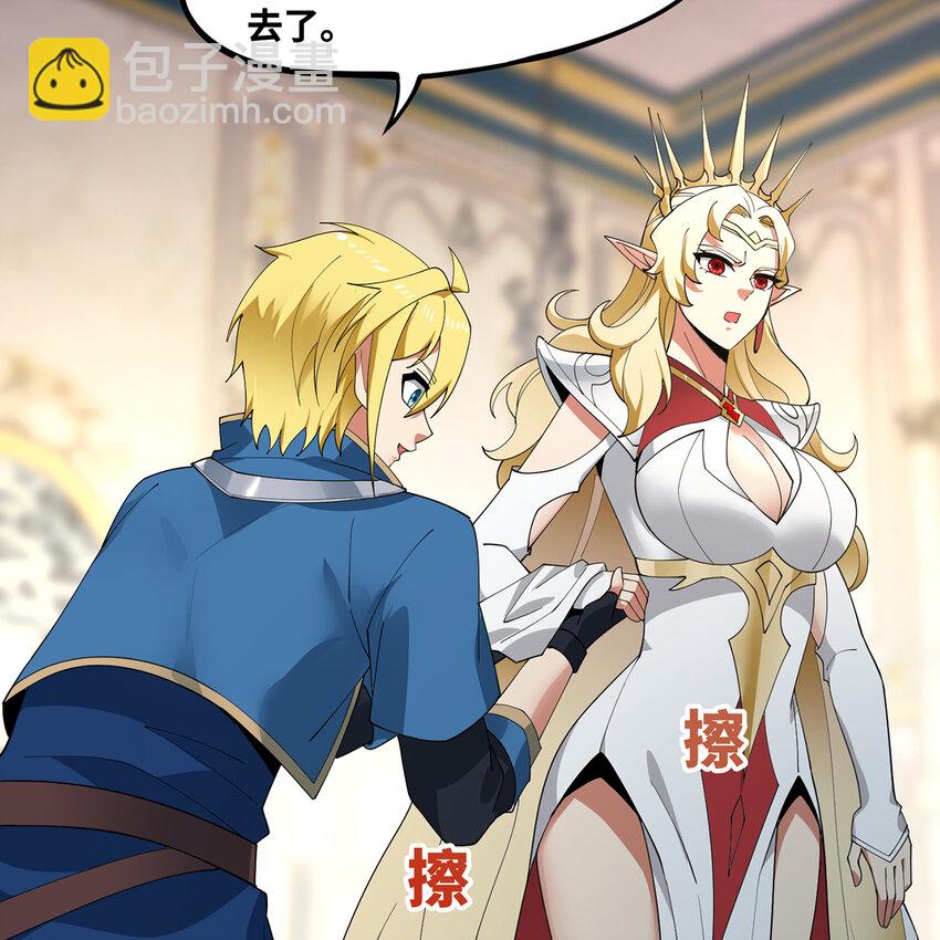 152回 一换一！72