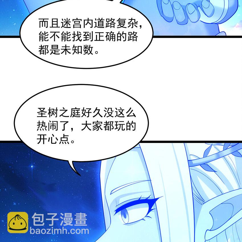 158回 我走直线3