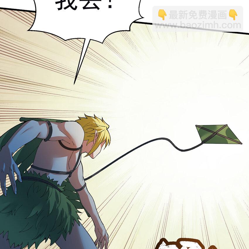 158回 我走直线38