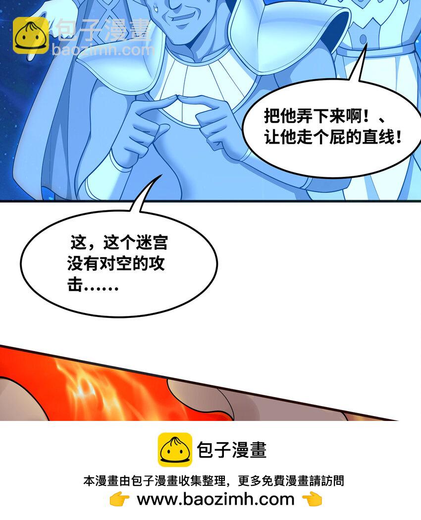 158回 我走直线53