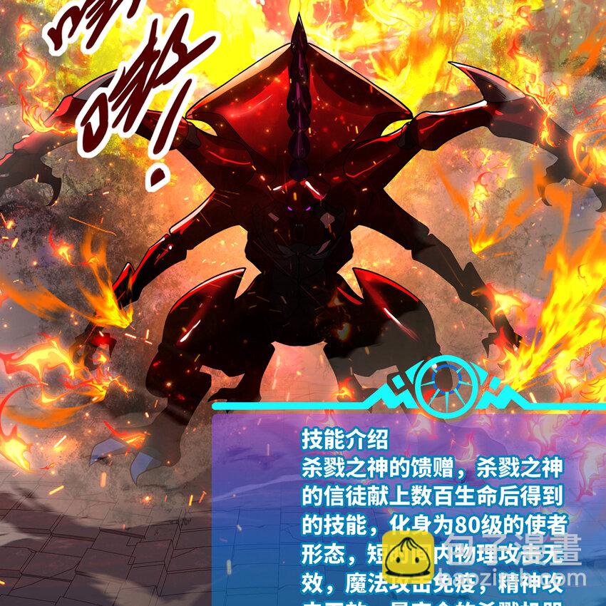 181回 记住你是谁101