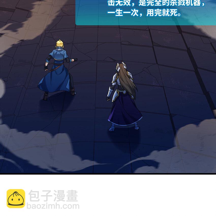 181回 记住你是谁102