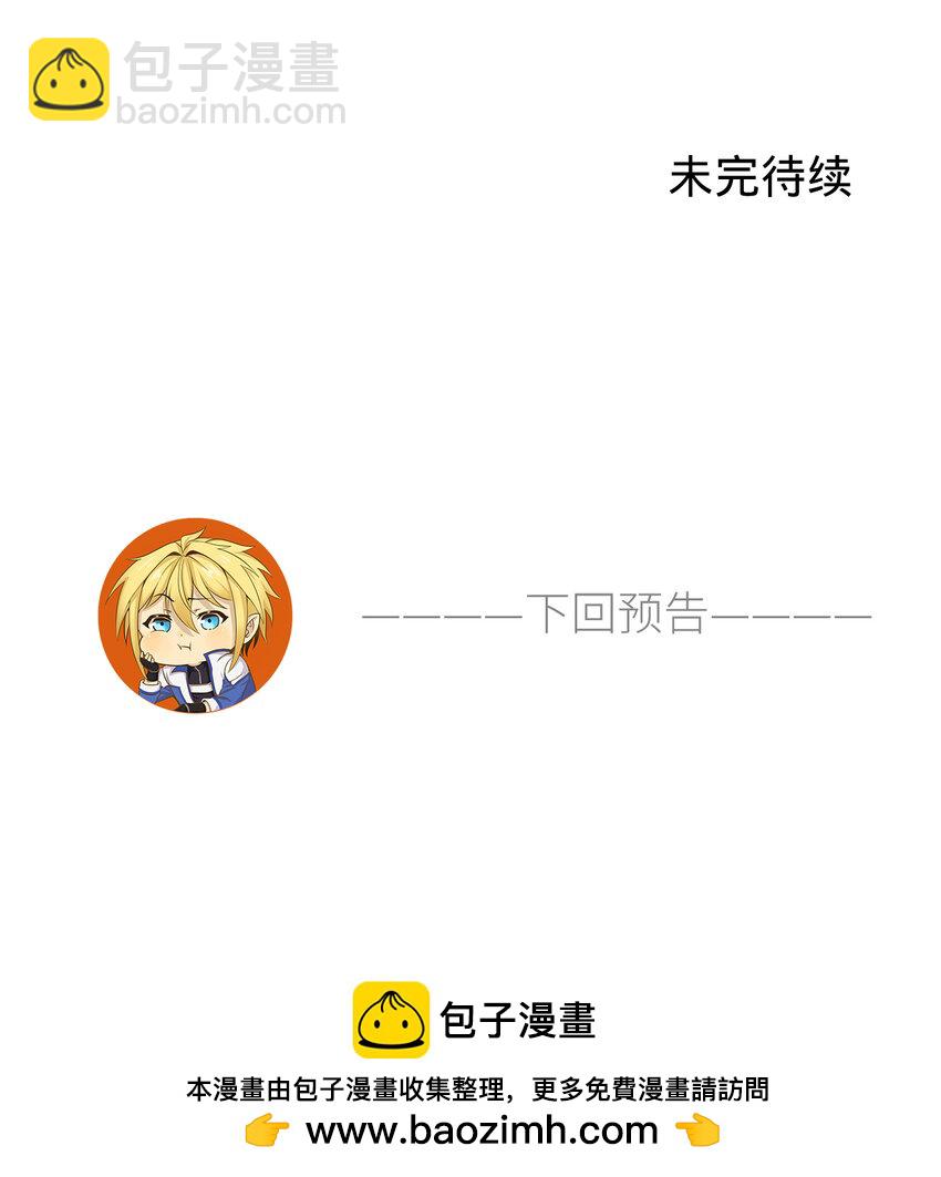 181回 记住你是谁107