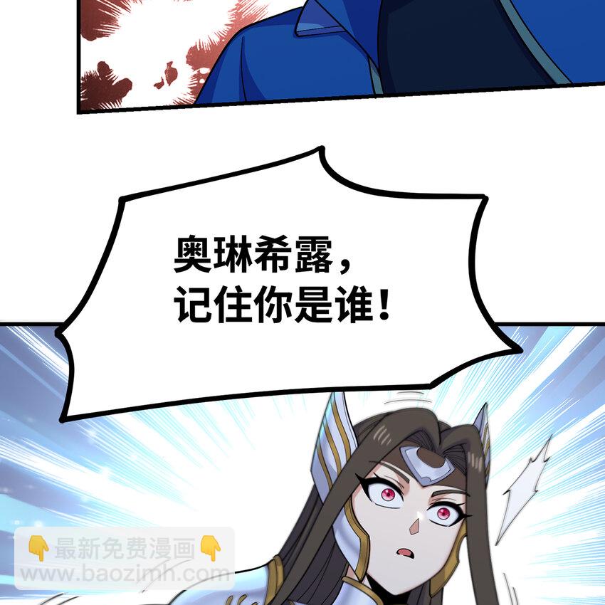 181回 记住你是谁44