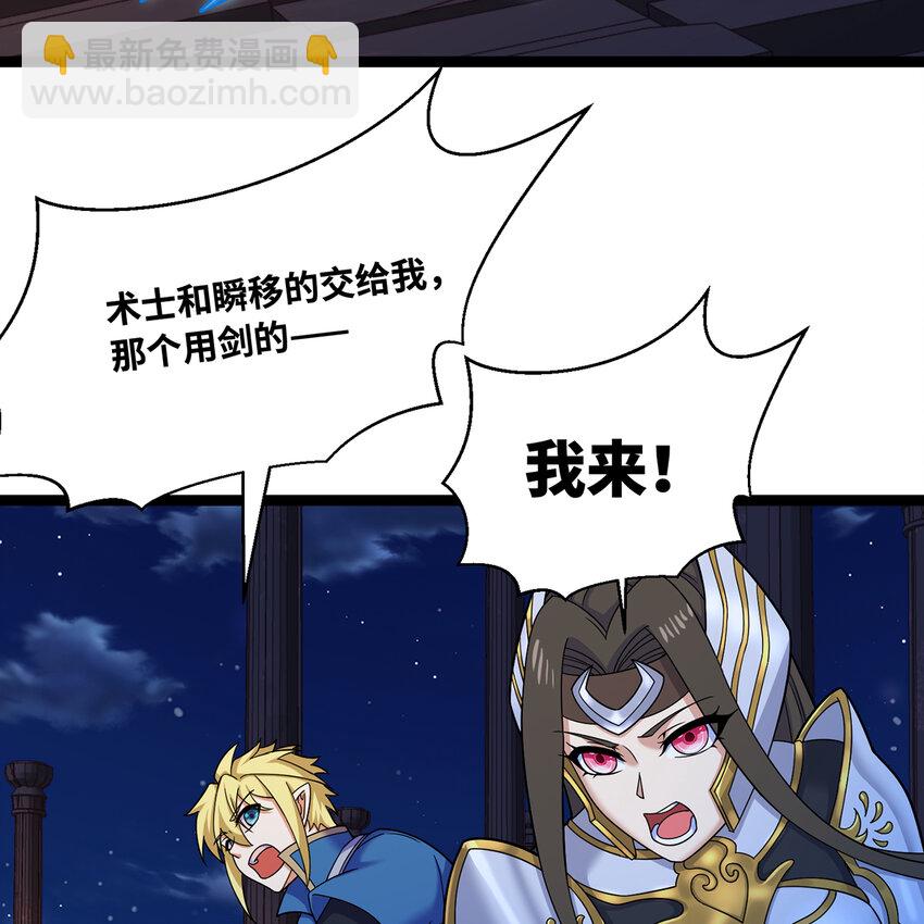 181回 记住你是谁7