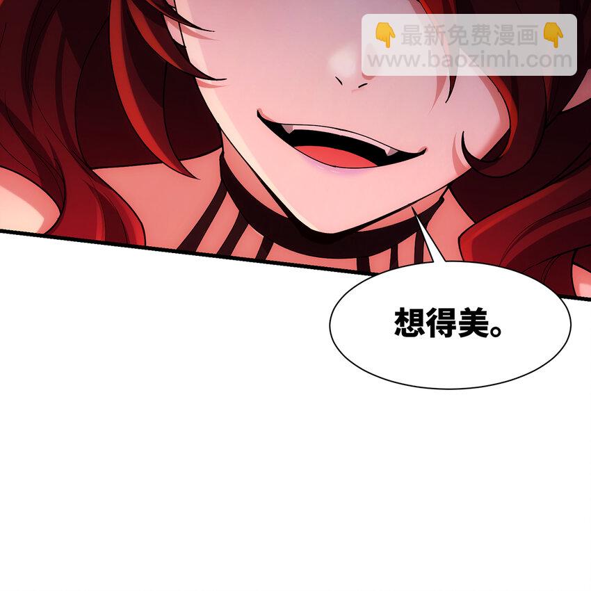187回 蛮王15