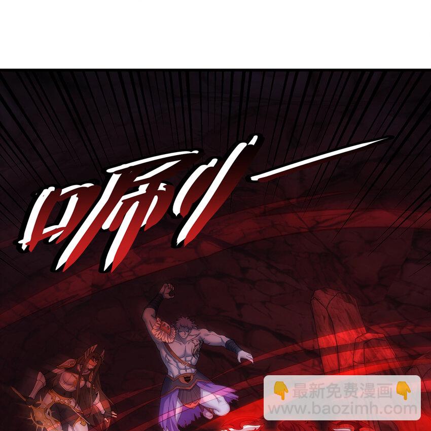 187回 蛮王22