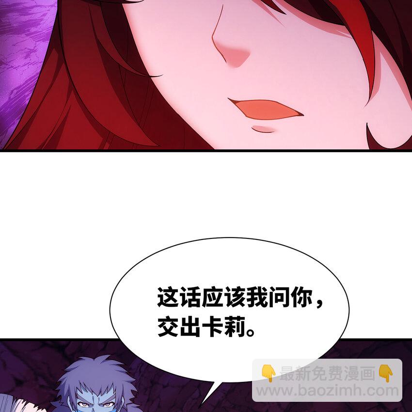 187回 蛮王26
