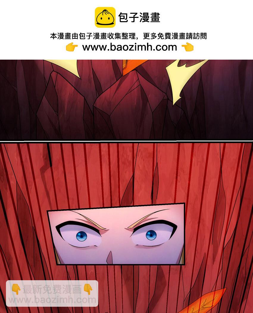 187回 蛮王49