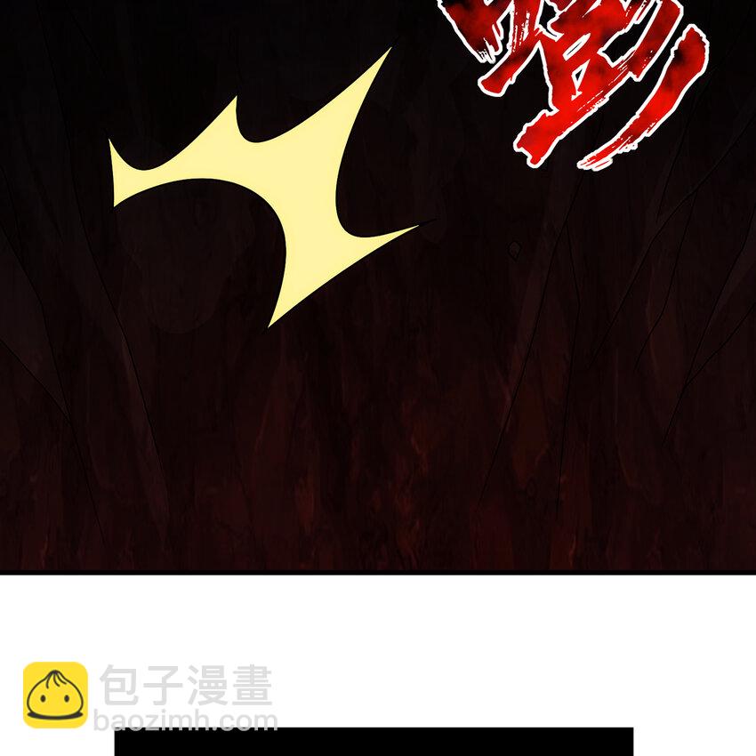 187回 蛮王56