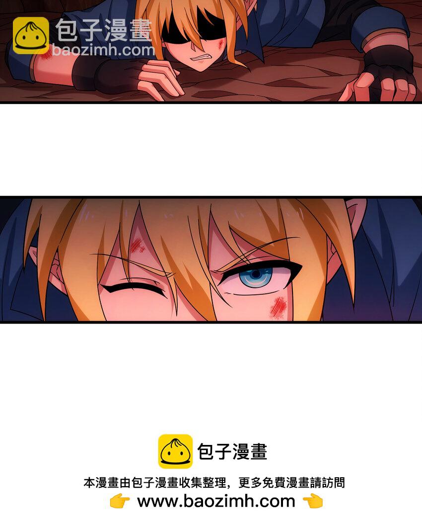 187回 蛮王58